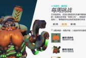 小美试玩攻略解析（从技能、装备到战术）