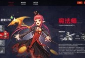 地下城手游更换会长的流程是什么？