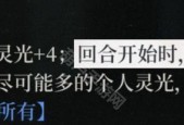 《无昼之海》队伍阵容搭配与通关攻略（构建最强无昼之海队伍）