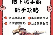 超市地下城的入口在哪里？
