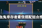 《以吸血鬼幸存者》角色强度分析（探究游戏中最强角色的优劣势）