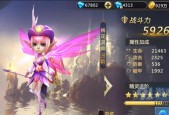 混沌起源（探索混沌起源中离婚系统的操作与影响）
