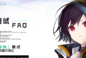 《以黑潮之上角色排行榜》—找寻最佳战斗伙伴（探索黑潮之上抽角攻略）