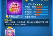全民飞机大战升级费用详解（战斧酋长的升级费用及提升方式）
