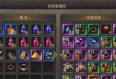 如何提升热血传奇装备熔炼系统（从初级到高级）