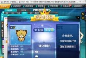 QQ炫舞手游宠物升星技巧是什么？如何快速提升宠物星级？