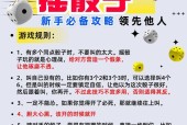 三国杀反贼角色骰子使用技巧？如何提高胜率？