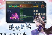 易次元问道缥缈地图如何打开？需要哪些条件？