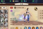 寻仙中骑宠的分类标准是什么？不同分类的骑宠有何特点？
