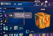 英雄联盟通行证法球无法兑换的原因是什么？