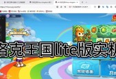 洛克王国原始版怎么下载？洛克王国原始版的下载方法是什么？
