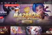 2023腾讯游戏发布会什么时候举行？具体时间表有哪些？