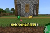 制作时空之门在《我的世界》中的步骤是什么？