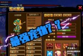 仙梦奇缘宠物选择与培养攻略？如何挑选最强宠物？