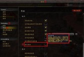 魔兽世界跟随施放技能使用技巧有哪些？如何设置？