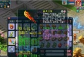 梦幻西游秒贼王的实用性如何？