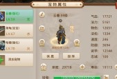 问道手游陌玉宠物加点推荐是什么？如何培养？