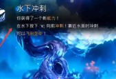 奥日与萤火意志二段跳怎么解锁？解锁流程是怎样的？