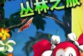 丛林游戏是否支持联机？有哪些支持联机的手游？