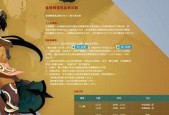 滕公主觉醒技能效果如何？觉醒后有哪些变化？