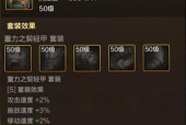 剑魂110级武器旋转怎么弄？操作过程中有哪些技巧？