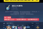 王者荣耀遗忘技能恢复方法是什么？