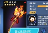 《以忍者必须死2》武器强化攻略，从哪把武器开始（选择最适合自己的武器强化路线）