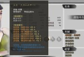我的侠客跳崖华山和衡山的详细步骤是什么？