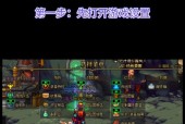 dnf养成记录查看方法是什么？