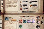 烟雨江湖风雷剑法属性攻略？武学招式使用技巧详解？