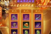 征途装备重铸方法是什么？重铸装备需要注意什么？