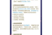 王者荣耀转场升王者的正确步骤是什么？