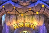 《神庙逃亡2》游戏新人物获取方法详解（揭秘游戏中两个新人物的获得方式）