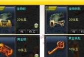 新寻仙中如何制作强力诀？制作强力诀的步骤有哪些？
