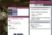 《游戏中的缺氧冷却水教程》（游戏中如何应对缺氧情况）