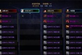 《DNF黑鸦之境每日副本难度及奖励详解》（探索黑鸦之境）