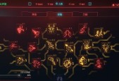 以赛博朋克2077攻略朱迪