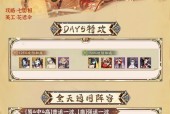 《阴阳师》中吞蝉阵容的玩法是什么？吞蝉阵容的搭配技巧有哪些？