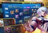 《拳皇98终极之战OL》日常任务攻略（打造最强战斗力）