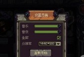 符石守护者新手指南：从零开始掌握游戏技巧