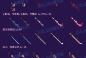 地下城柔道家推荐武器是什么？选择武器的技巧有哪些？