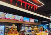 完美世界影城天津迎宾店位置在哪？如何到达？