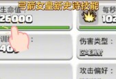 部落冲突新史诗装备如何获得？获得后如何使用？