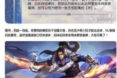 三国杀中消耗空道具的作用是什么？如何正确使用？