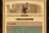 剑与远征死潮舰长技能有哪些？如何有效利用舰长技能？