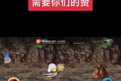 地下城手游神秘矿洞玩法介绍？如何在矿洞中生存？