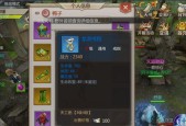 蜀门手游（以蜀门手游为背景）