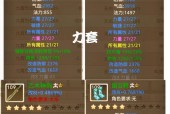 问道道具转赠品装备方法是什么？赠品装备有何优势？