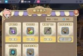 《全民奇迹》攻略（全面解析全民奇迹成就符文系统）