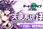 约战精灵再临怎么玩？游戏玩法和攻略介绍是什么？